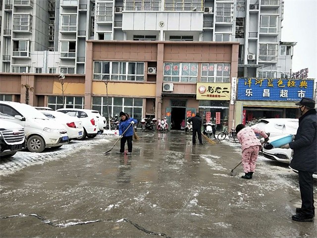 清掃小區(qū)內(nèi)路面積雪